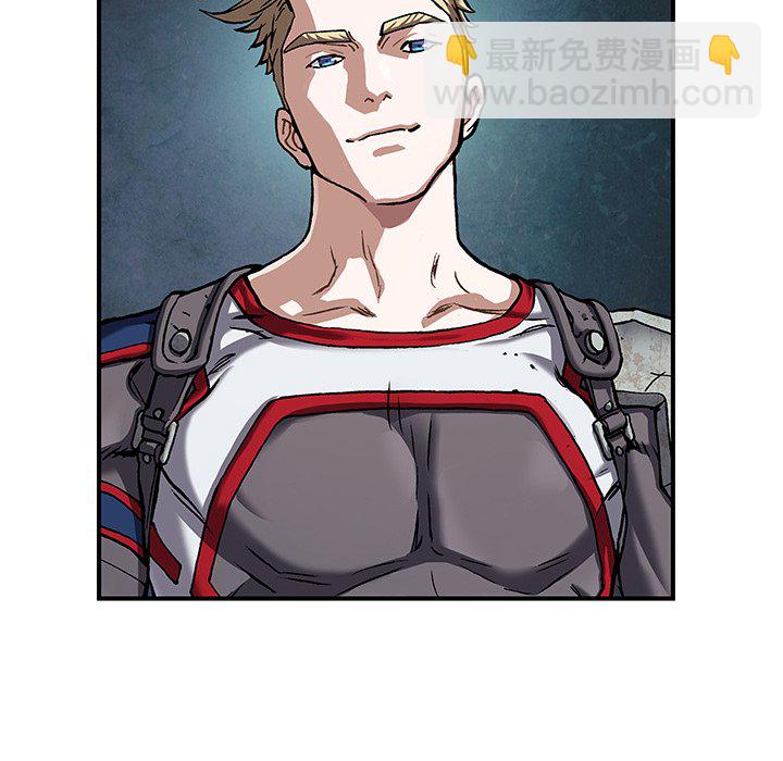 深海獸 - 第 162 話(2/3) - 1