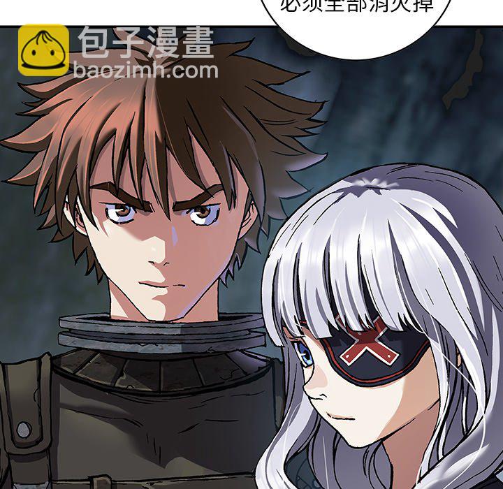 深海獸 - 第 162 話(2/3) - 6