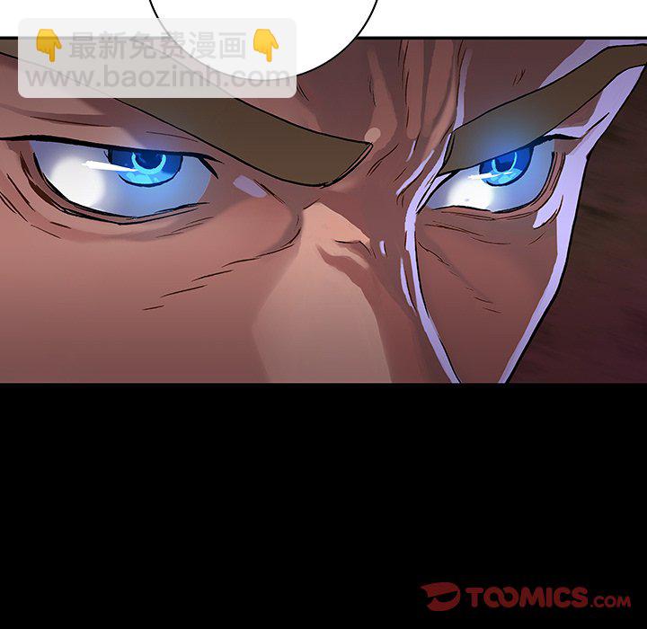 深海獸 - 第 162 話(2/3) - 8