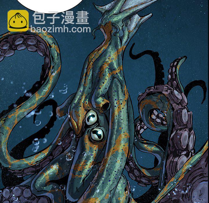 深海獸 - 第 162 話(2/3) - 6