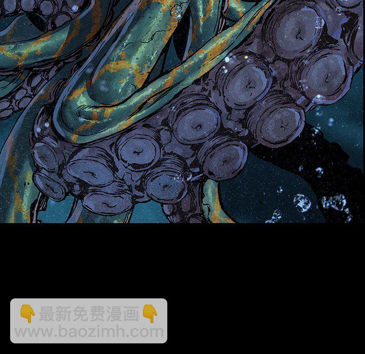 深海獸 - 第 162 話(2/3) - 7