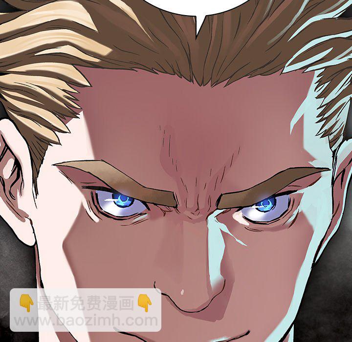 深海獸 - 第 162 話(2/3) - 1