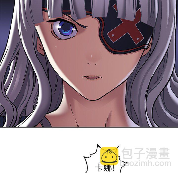 深海獸 - 第 162 話(2/3) - 6