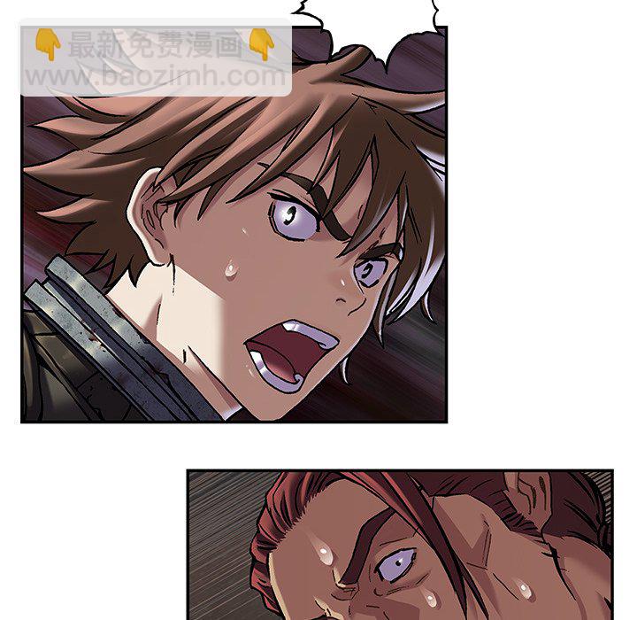 深海獸 - 第 162 話(2/3) - 7