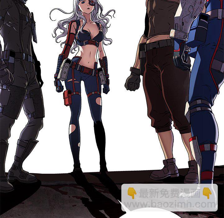 深海獸 - 第 162 話(2/3) - 2