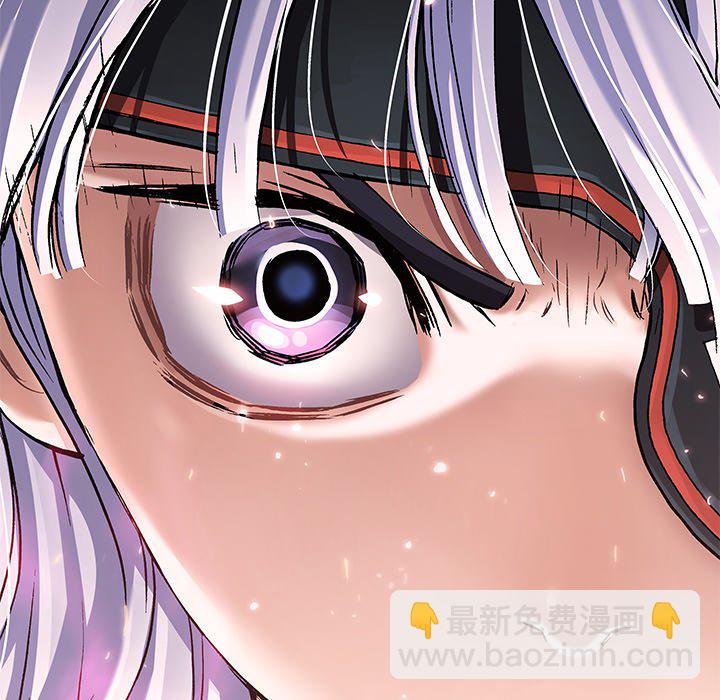 深海獸 - 第 162 話(2/3) - 5