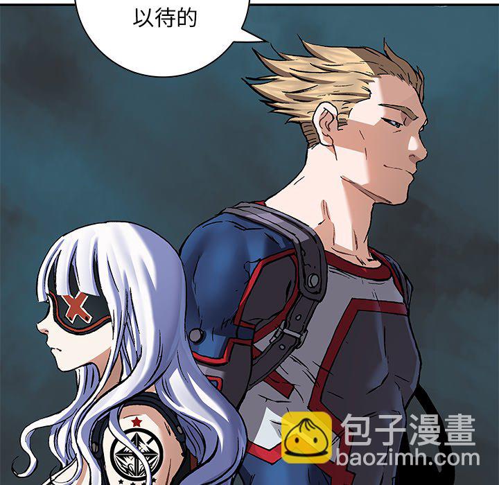 深海獸 - 第 162 話(2/3) - 1