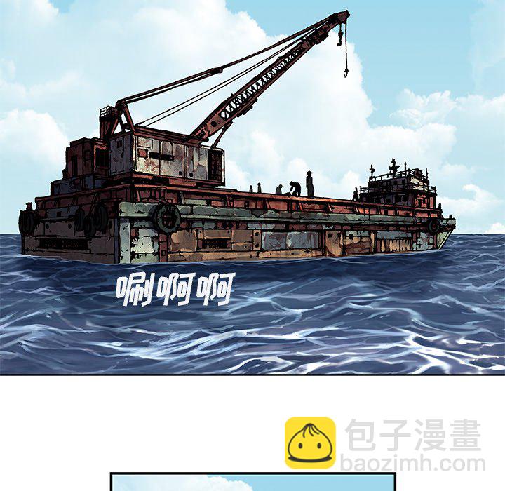 深海獸 - 第 162 話(2/3) - 6