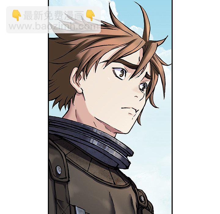 深海獸 - 第 162 話(2/3) - 7