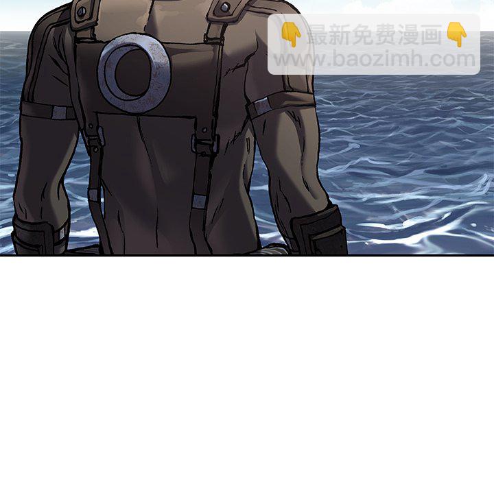 深海獸 - 第 162 話(2/3) - 1