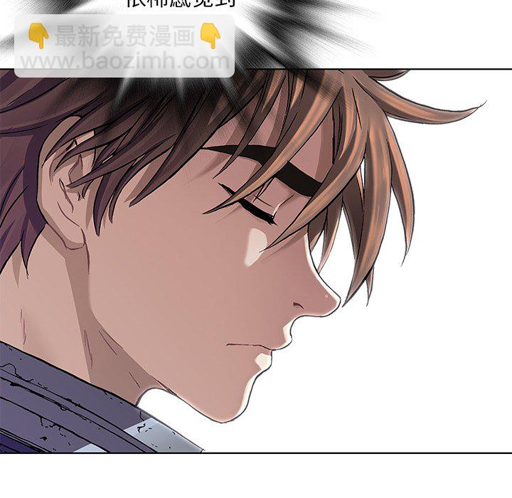 深海獸 - 第 162 話(2/3) - 5