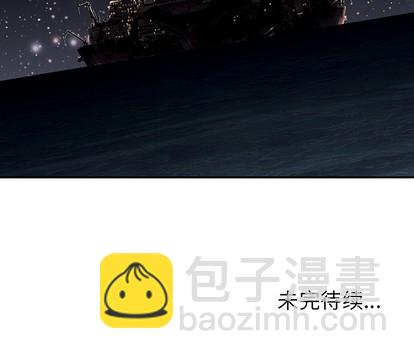 深海獸 - 第18話(3/3) - 1