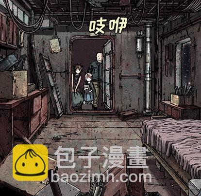 深海獸 - 第18話(1/3) - 4