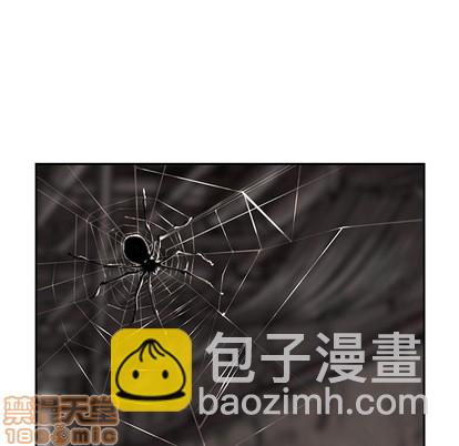 深海獸 - 第18話(1/3) - 7