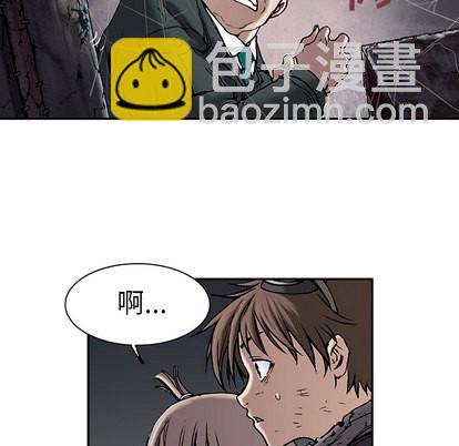 深海獸 - 第18話(1/3) - 2