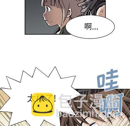 深海獸 - 第18話(1/3) - 3