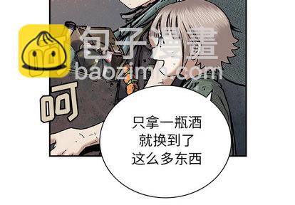 深海獸 - 第18話(1/3) - 2