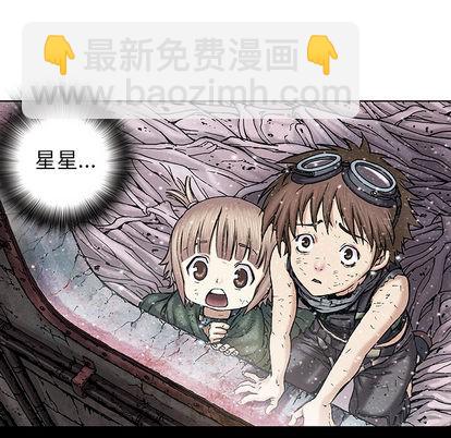 深海獸 - 第18話(1/3) - 1