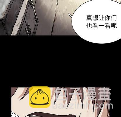 深海獸 - 第18話(1/3) - 6