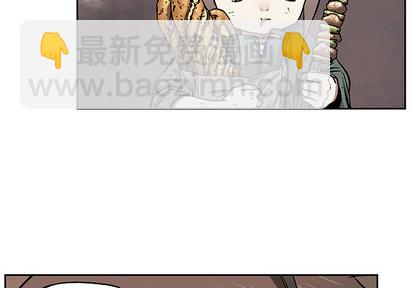 深海獸 - 第18話(1/3) - 4