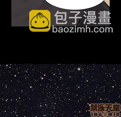 深海獸 - 第18話(1/3) - 8