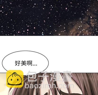 深海獸 - 第18話(1/3) - 1