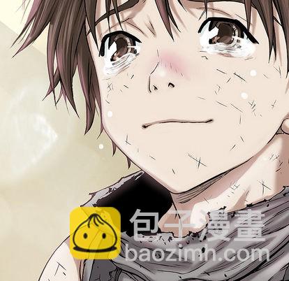 深海獸 - 第18話(1/3) - 2