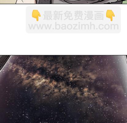 深海獸 - 第18話(1/3) - 3