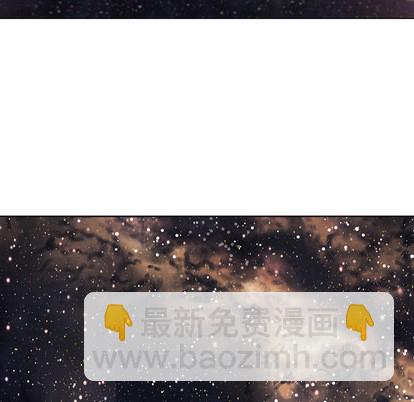 深海獸 - 第18話(1/3) - 4