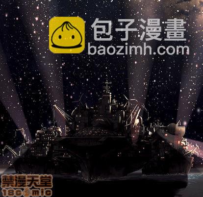 深海獸 - 第18話(1/3) - 5