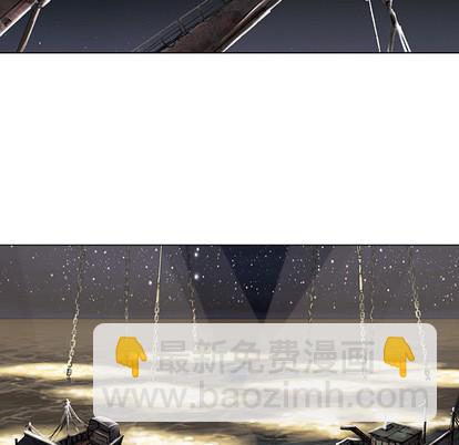 深海獸 - 第18話(1/3) - 7