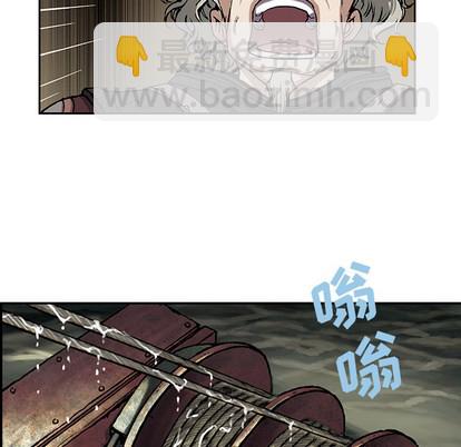 深海獸 - 第18話(1/3) - 1