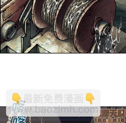 深海獸 - 第18話(1/3) - 2