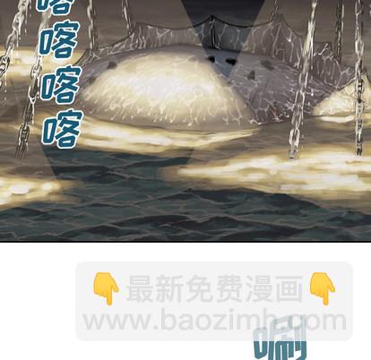 深海獸 - 第18話(2/3) - 5