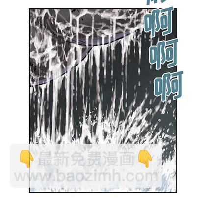 深海獸 - 第18話(2/3) - 6