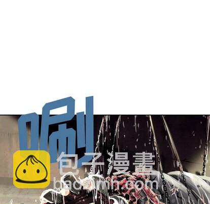 深海獸 - 第18話(2/3) - 7