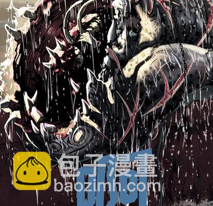 深海獸 - 第18話(2/3) - 8