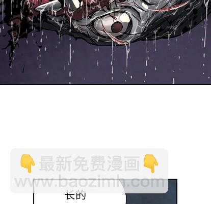 深海獸 - 第18話(2/3) - 4