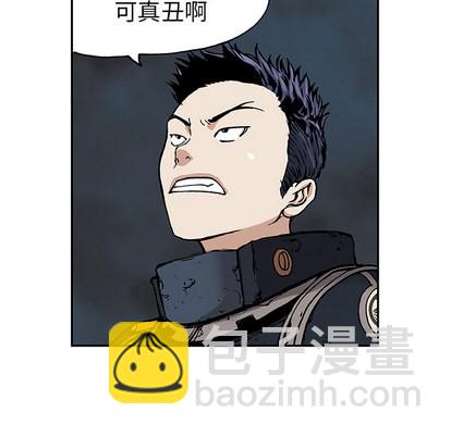 深海獸 - 第18話(2/3) - 5