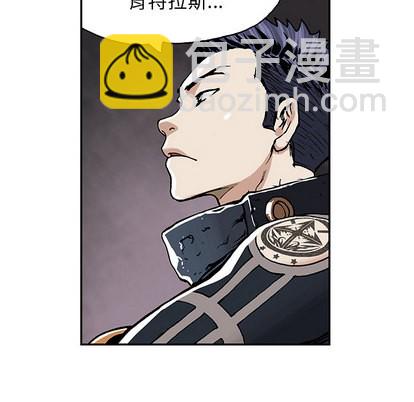 深海獸 - 第18話(2/3) - 1