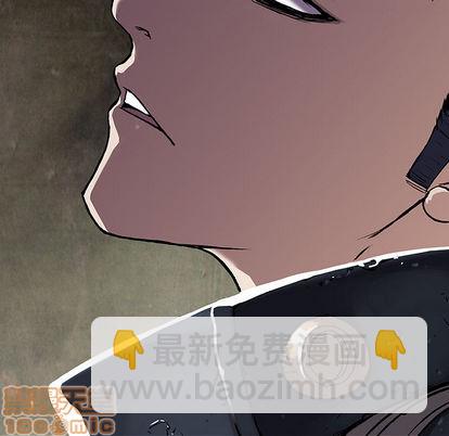 深海獸 - 第18話(2/3) - 3