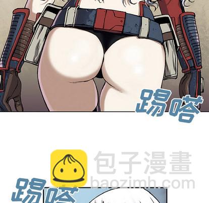 深海獸 - 第18話(2/3) - 7