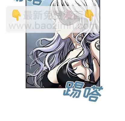 深海獸 - 第18話(2/3) - 8