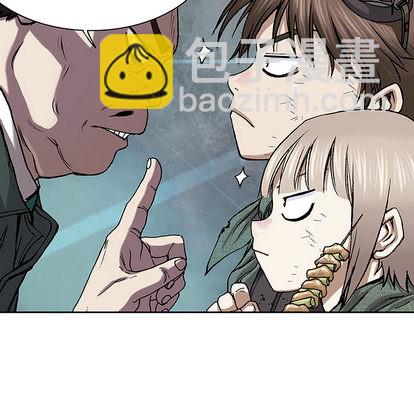 深海獸 - 第18話(1/3) - 8