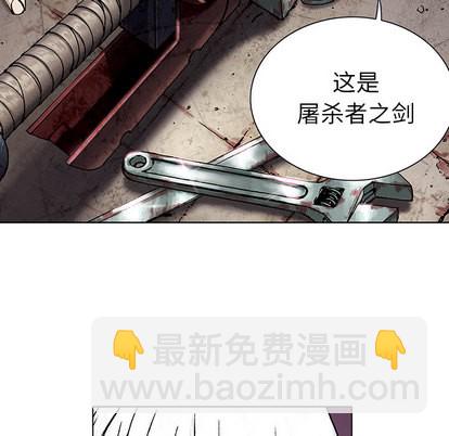 深海獸 - 第18話(2/3) - 6