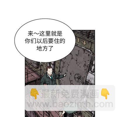 深海獸 - 第18話(1/3) - 1