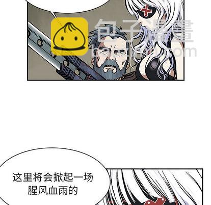 深海獸 - 第18話(2/3) - 8