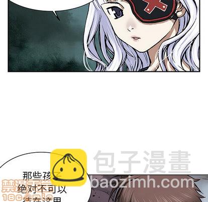 深海獸 - 第18話(2/3) - 1