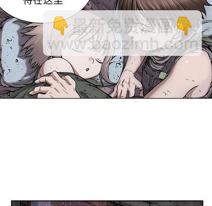 深海獸 - 第18話(2/3) - 2