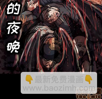 深海獸 - 第20話(1/2) - 7